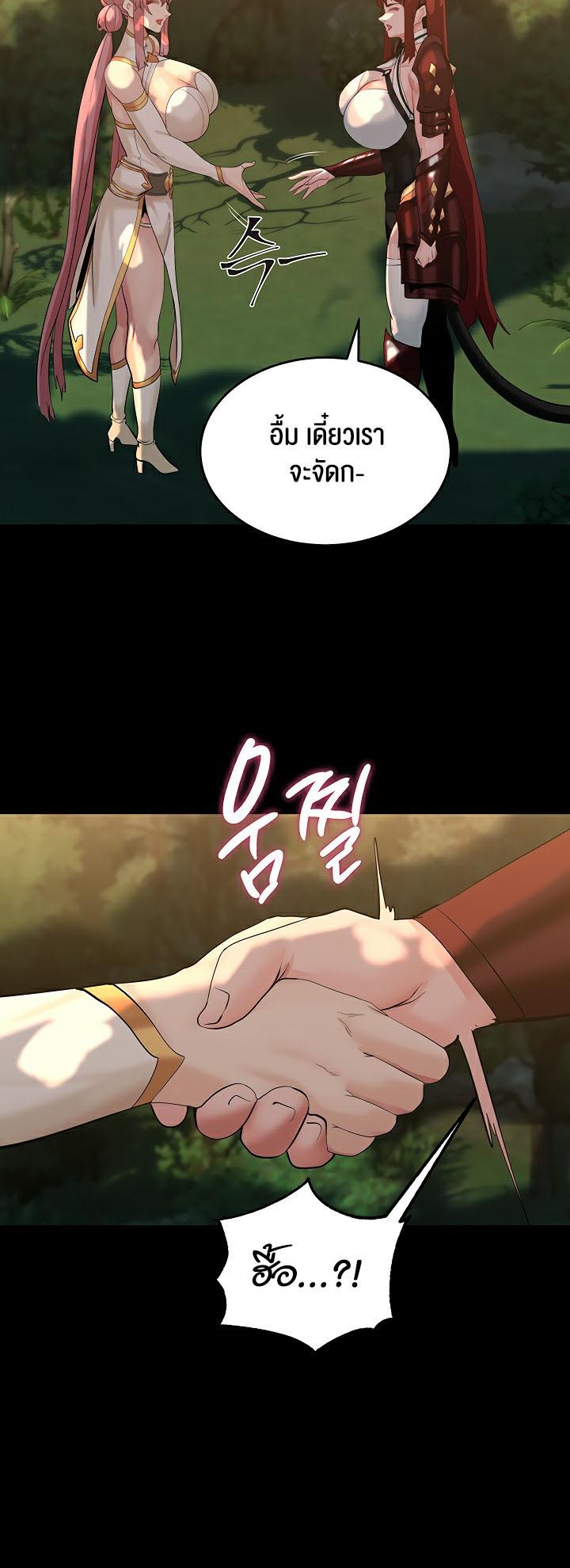 Doujin-Lc- อ่าน โดจิน มังฮวา เกาหลี ญี่ปุ่น จีน แปลไทย Corruption in the Dungeon ตอนที่ 1 2 3 4 5 6 7 8 9 10 11 12 13 14 ฟรี ไม่มีโฆษณา อ่าน โดจิน Manhwa เกาหลี ญี่ปุ่น จีน เรามีครบ คัดมาให้เน้นๆ โดจิน 18+ รับประกันความฟินโดย  Doujin Lc
