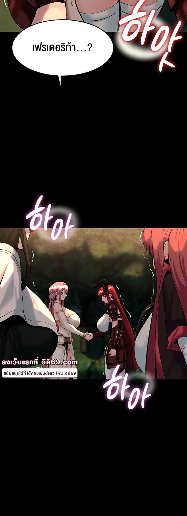 Doujin-Lc- อ่าน โดจิน มังฮวา เกาหลี ญี่ปุ่น จีน แปลไทย Corruption in the Dungeon ตอนที่ 1 2 3 4 5 6 7 8 9 10 11 12 13 14 ฟรี ไม่มีโฆษณา อ่าน โดจิน Manhwa เกาหลี ญี่ปุ่น จีน เรามีครบ คัดมาให้เน้นๆ โดจิน 18+ รับประกันความฟินโดย  Doujin Lc