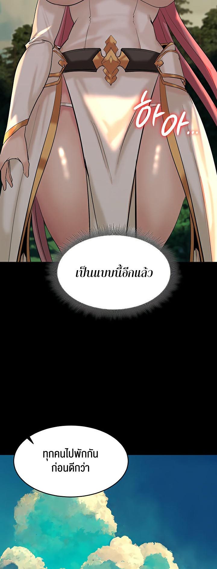 Doujin-Lc- อ่าน โดจิน มังฮวา เกาหลี ญี่ปุ่น จีน แปลไทย Corruption in the Dungeon ตอนที่ 1 2 3 4 5 6 7 8 9 10 11 12 13 14 ฟรี ไม่มีโฆษณา อ่าน โดจิน Manhwa เกาหลี ญี่ปุ่น จีน เรามีครบ คัดมาให้เน้นๆ โดจิน 18+ รับประกันความฟินโดย  Doujin Lc