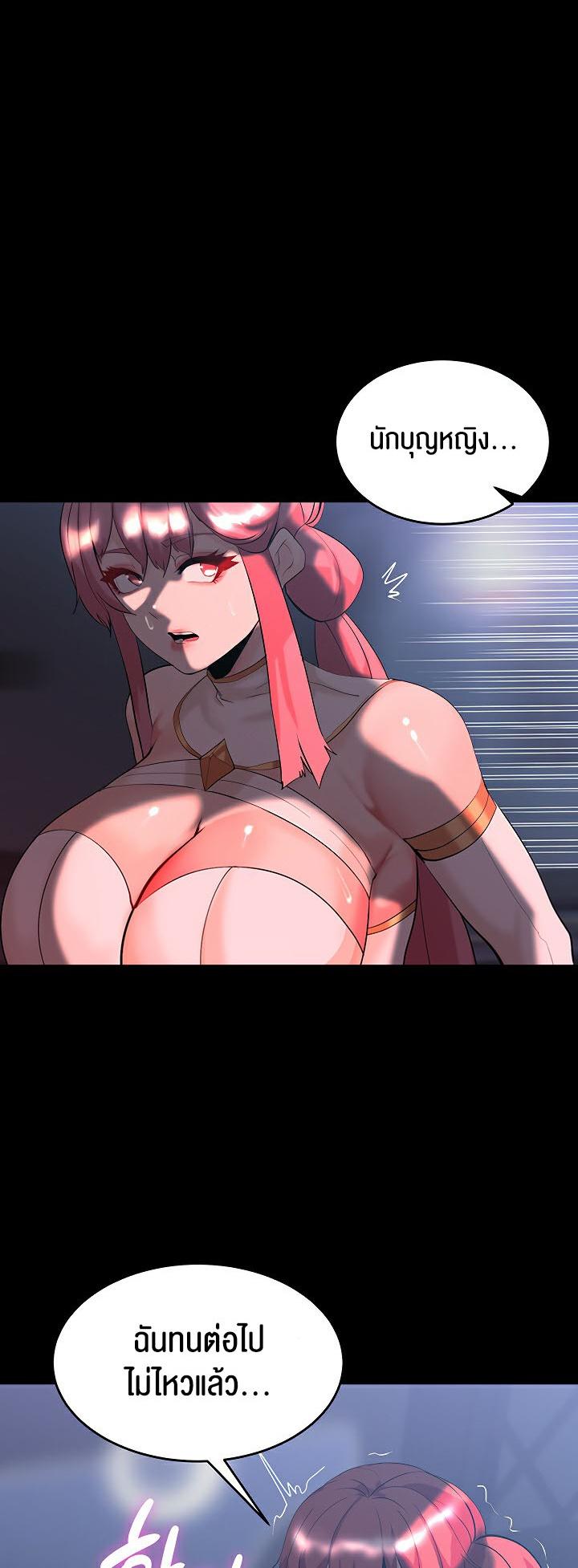 Doujin-Lc- อ่าน โดจิน มังฮวา เกาหลี ญี่ปุ่น จีน แปลไทย Corruption in the Dungeon ตอนที่ 1 2 3 4 5 6 7 8 9 10 11 12 13 14 ฟรี ไม่มีโฆษณา อ่าน โดจิน Manhwa เกาหลี ญี่ปุ่น จีน เรามีครบ คัดมาให้เน้นๆ โดจิน 18+ รับประกันความฟินโดย  Doujin Lc