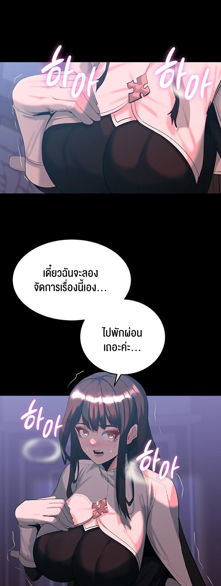 Doujin-Lc- อ่าน โดจิน มังฮวา เกาหลี ญี่ปุ่น จีน แปลไทย Corruption in the Dungeon ตอนที่ 1 2 3 4 5 6 7 8 9 10 11 12 13 14 ฟรี ไม่มีโฆษณา อ่าน โดจิน Manhwa เกาหลี ญี่ปุ่น จีน เรามีครบ คัดมาให้เน้นๆ โดจิน 18+ รับประกันความฟินโดย  Doujin Lc