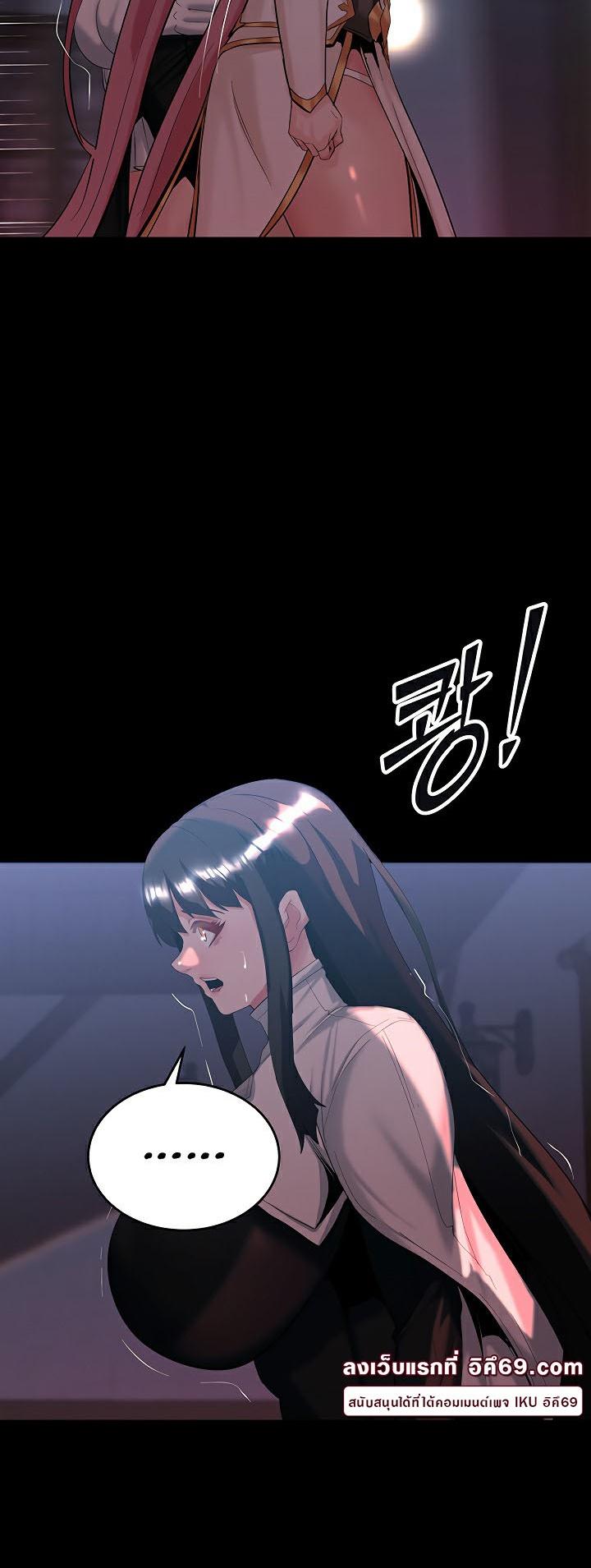 Doujin-Lc- อ่าน โดจิน มังฮวา เกาหลี ญี่ปุ่น จีน แปลไทย Corruption in the Dungeon ตอนที่ 1 2 3 4 5 6 7 8 9 10 11 12 13 14 ฟรี ไม่มีโฆษณา อ่าน โดจิน Manhwa เกาหลี ญี่ปุ่น จีน เรามีครบ คัดมาให้เน้นๆ โดจิน 18+ รับประกันความฟินโดย  Doujin Lc