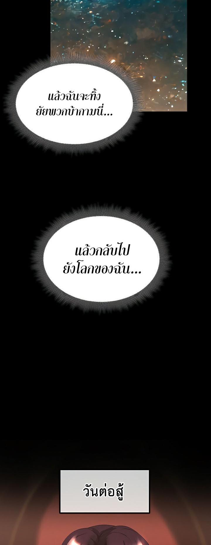 Doujin-Lc- อ่าน โดจิน มังฮวา เกาหลี ญี่ปุ่น จีน แปลไทย Corruption in the Dungeon ตอนที่ 1 2 3 4 5 6 7 8 9 10 11 12 13 14 ฟรี ไม่มีโฆษณา อ่าน โดจิน Manhwa เกาหลี ญี่ปุ่น จีน เรามีครบ คัดมาให้เน้นๆ โดจิน 18+ รับประกันความฟินโดย  Doujin Lc