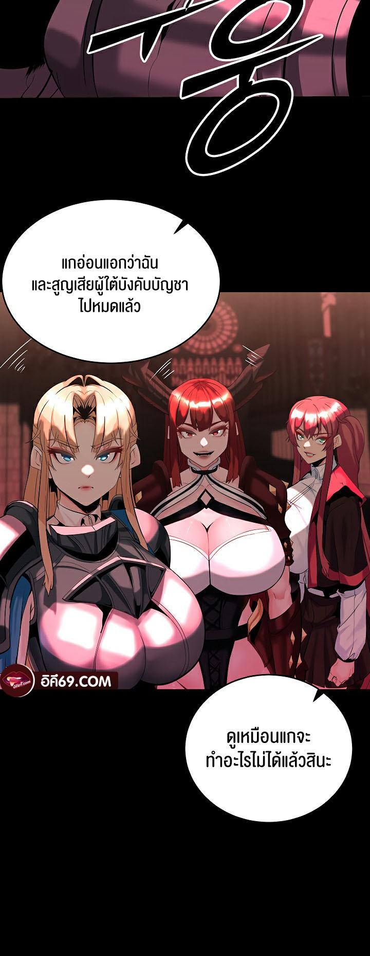 Doujin-Lc- อ่าน โดจิน มังฮวา เกาหลี ญี่ปุ่น จีน แปลไทย Corruption in the Dungeon ตอนที่ 1 2 3 4 5 6 7 8 9 10 11 12 13 14 ฟรี ไม่มีโฆษณา อ่าน โดจิน Manhwa เกาหลี ญี่ปุ่น จีน เรามีครบ คัดมาให้เน้นๆ โดจิน 18+ รับประกันความฟินโดย  Doujin Lc