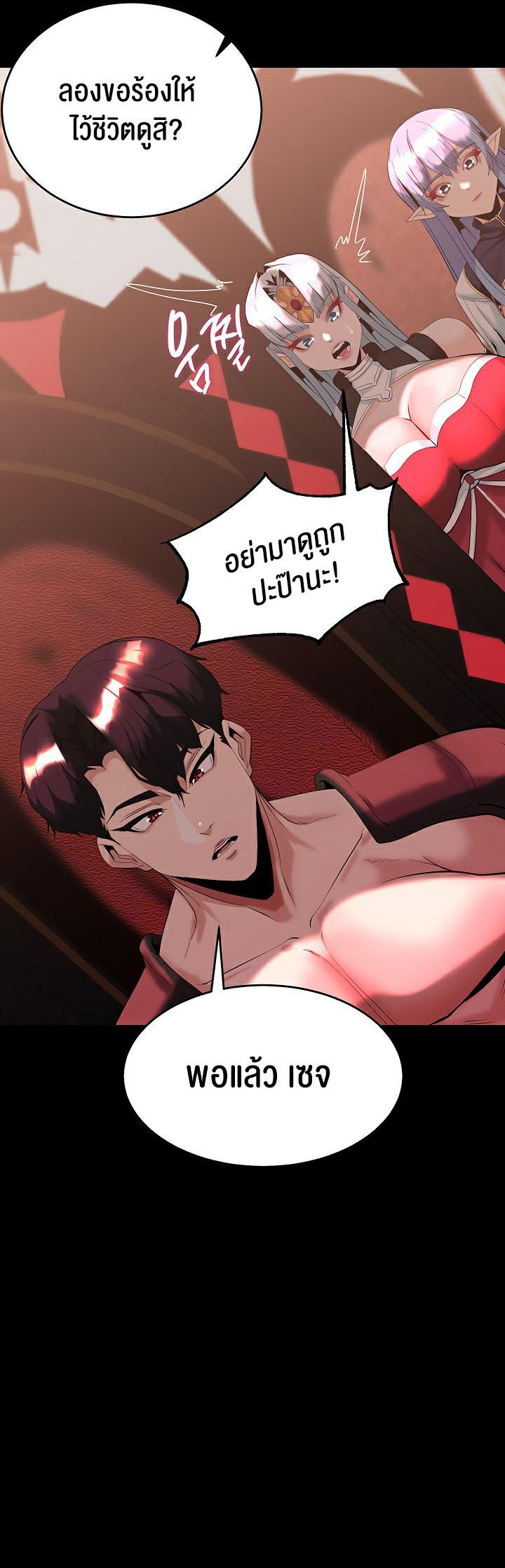 Doujin-Lc- อ่าน โดจิน มังฮวา เกาหลี ญี่ปุ่น จีน แปลไทย Corruption in the Dungeon ตอนที่ 1 2 3 4 5 6 7 8 9 10 11 12 13 14 ฟรี ไม่มีโฆษณา อ่าน โดจิน Manhwa เกาหลี ญี่ปุ่น จีน เรามีครบ คัดมาให้เน้นๆ โดจิน 18+ รับประกันความฟินโดย  Doujin Lc