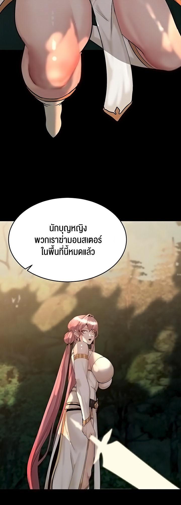 Doujin-Lc- อ่าน โดจิน มังฮวา เกาหลี ญี่ปุ่น จีน แปลไทย Corruption in the Dungeon ตอนที่ 1 2 3 4 5 6 7 8 9 10 11 12 13 14 ฟรี ไม่มีโฆษณา อ่าน โดจิน Manhwa เกาหลี ญี่ปุ่น จีน เรามีครบ คัดมาให้เน้นๆ โดจิน 18+ รับประกันความฟินโดย  Doujin Lc