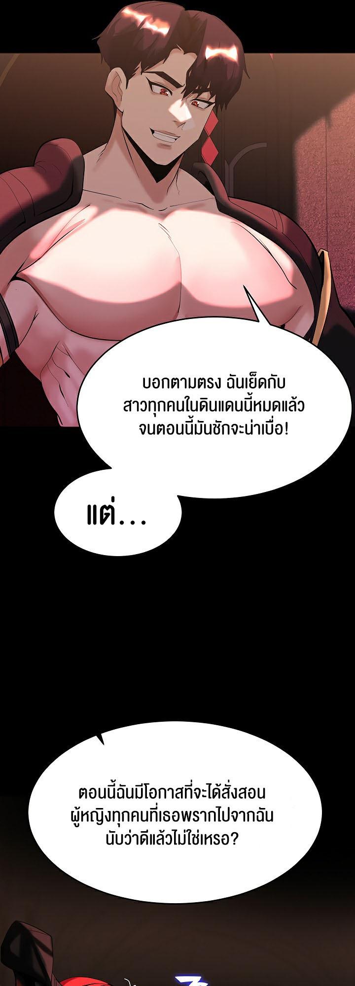 Doujin-Lc- อ่าน โดจิน มังฮวา เกาหลี ญี่ปุ่น จีน แปลไทย Corruption in the Dungeon ตอนที่ 1 2 3 4 5 6 7 8 9 10 11 12 13 14 ฟรี ไม่มีโฆษณา อ่าน โดจิน Manhwa เกาหลี ญี่ปุ่น จีน เรามีครบ คัดมาให้เน้นๆ โดจิน 18+ รับประกันความฟินโดย  Doujin Lc