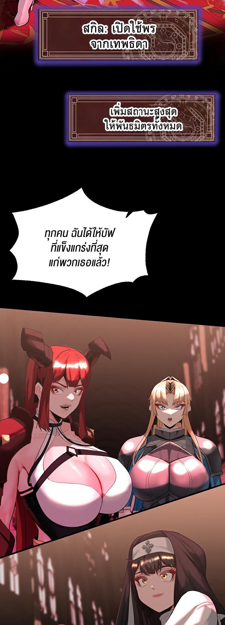 Doujin-Lc- อ่าน โดจิน มังฮวา เกาหลี ญี่ปุ่น จีน แปลไทย Corruption in the Dungeon ตอนที่ 1 2 3 4 5 6 7 8 9 10 11 12 13 14 ฟรี ไม่มีโฆษณา อ่าน โดจิน Manhwa เกาหลี ญี่ปุ่น จีน เรามีครบ คัดมาให้เน้นๆ โดจิน 18+ รับประกันความฟินโดย  Doujin Lc