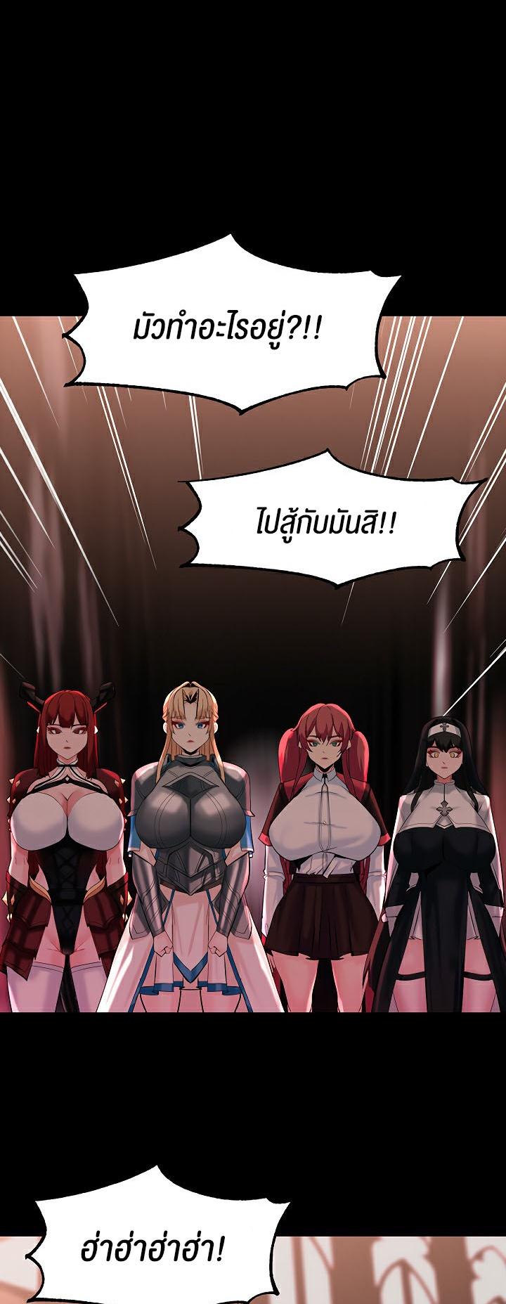 Doujin-Lc- อ่าน โดจิน มังฮวา เกาหลี ญี่ปุ่น จีน แปลไทย Corruption in the Dungeon ตอนที่ 1 2 3 4 5 6 7 8 9 10 11 12 13 14 ฟรี ไม่มีโฆษณา อ่าน โดจิน Manhwa เกาหลี ญี่ปุ่น จีน เรามีครบ คัดมาให้เน้นๆ โดจิน 18+ รับประกันความฟินโดย  Doujin Lc