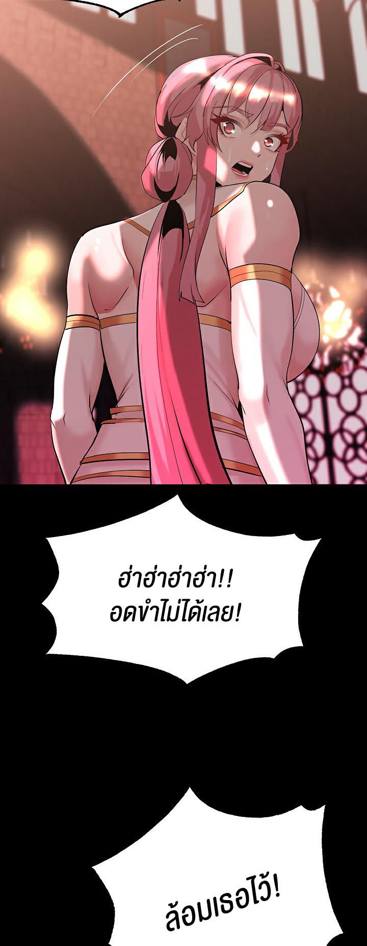 Doujin-Lc- อ่าน โดจิน มังฮวา เกาหลี ญี่ปุ่น จีน แปลไทย Corruption in the Dungeon ตอนที่ 1 2 3 4 5 6 7 8 9 10 11 12 13 14 ฟรี ไม่มีโฆษณา อ่าน โดจิน Manhwa เกาหลี ญี่ปุ่น จีน เรามีครบ คัดมาให้เน้นๆ โดจิน 18+ รับประกันความฟินโดย  Doujin Lc