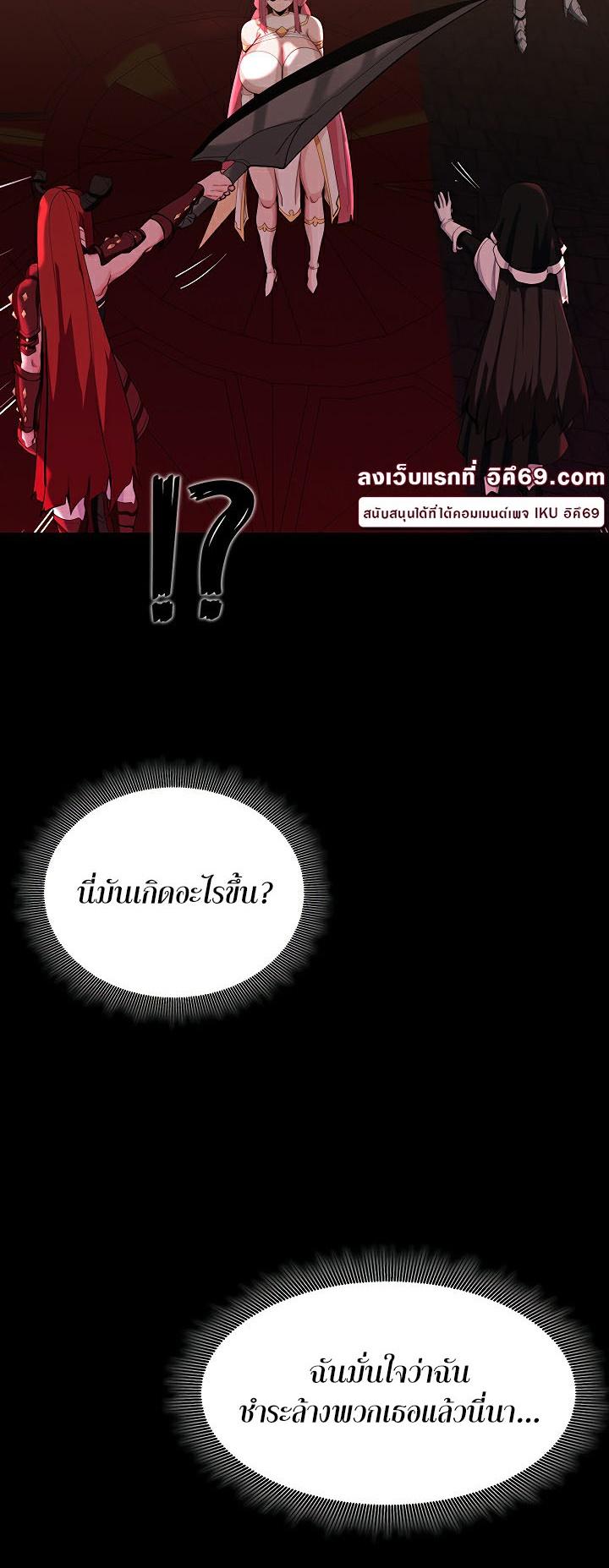 Doujin-Lc- อ่าน โดจิน มังฮวา เกาหลี ญี่ปุ่น จีน แปลไทย Corruption in the Dungeon ตอนที่ 1 2 3 4 5 6 7 8 9 10 11 12 13 14 ฟรี ไม่มีโฆษณา อ่าน โดจิน Manhwa เกาหลี ญี่ปุ่น จีน เรามีครบ คัดมาให้เน้นๆ โดจิน 18+ รับประกันความฟินโดย  Doujin Lc