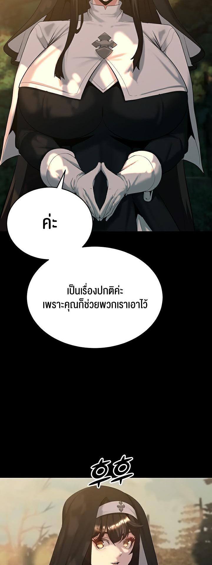 Doujin-Lc- อ่าน โดจิน มังฮวา เกาหลี ญี่ปุ่น จีน แปลไทย Corruption in the Dungeon ตอนที่ 1 2 3 4 5 6 7 8 9 10 11 12 13 14 ฟรี ไม่มีโฆษณา อ่าน โดจิน Manhwa เกาหลี ญี่ปุ่น จีน เรามีครบ คัดมาให้เน้นๆ โดจิน 18+ รับประกันความฟินโดย  Doujin Lc
