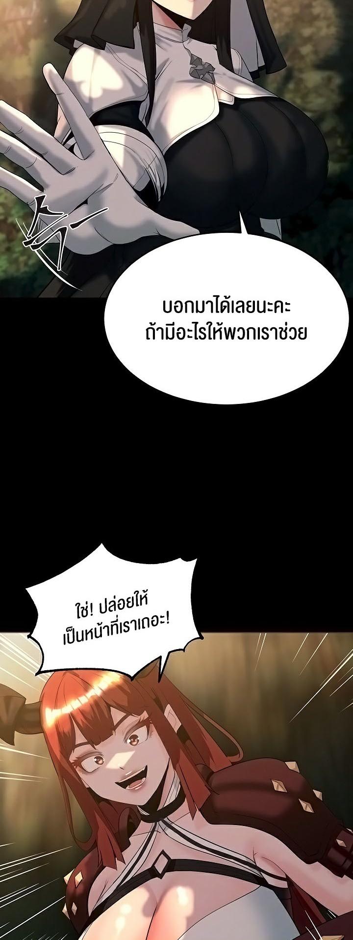 Doujin-Lc- อ่าน โดจิน มังฮวา เกาหลี ญี่ปุ่น จีน แปลไทย Corruption in the Dungeon ตอนที่ 1 2 3 4 5 6 7 8 9 10 11 12 13 14 ฟรี ไม่มีโฆษณา อ่าน โดจิน Manhwa เกาหลี ญี่ปุ่น จีน เรามีครบ คัดมาให้เน้นๆ โดจิน 18+ รับประกันความฟินโดย  Doujin Lc