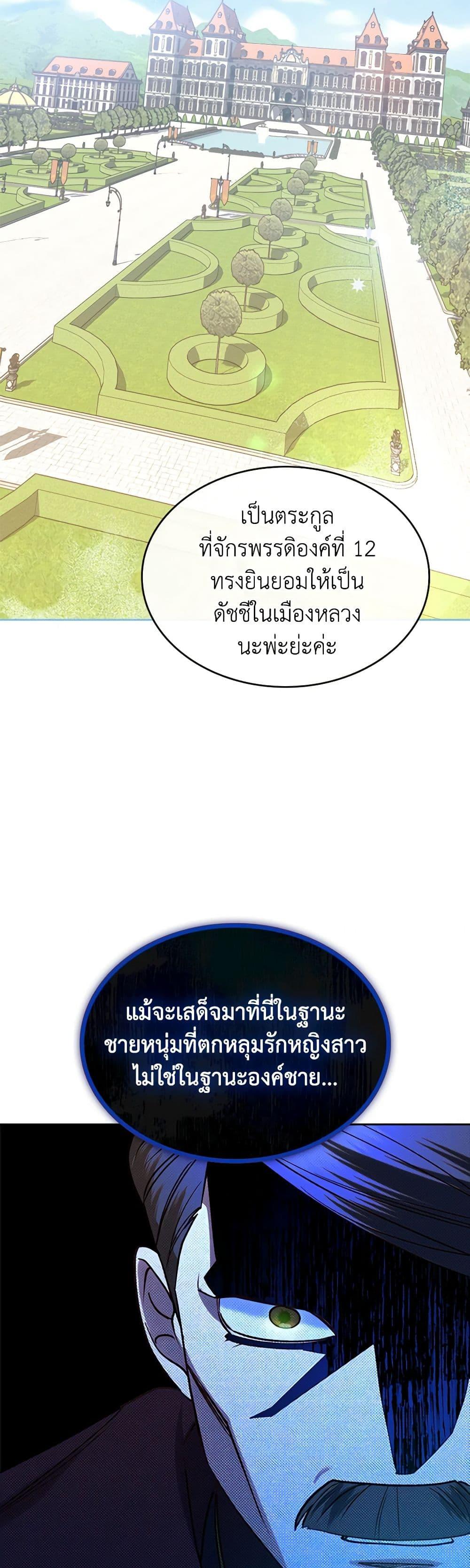 Manga-lc-com อ่านมังงะ อ่านการ์ตูน ออนไลน์ ฟรี The End of This Fairytale Is a Drama ตอนที่ 1 2 3 4 5 6 7 8 9 10 11 12 13 14 ฟรี ไม่มีโฆษณา Manga-lc - อ่าน มังงะ อ่าน การ์ตูน ออนไลน์ อ่านมังงะ ฟรี