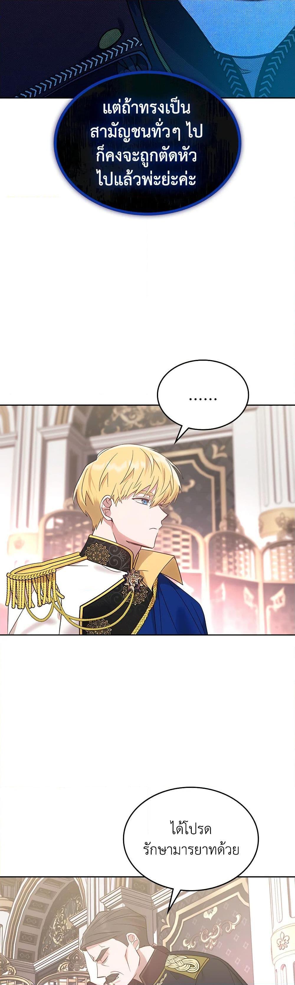 Manga-lc-com อ่านมังงะ อ่านการ์ตูน ออนไลน์ ฟรี The End of This Fairytale Is a Drama ตอนที่ 1 2 3 4 5 6 7 8 9 10 11 12 13 14 ฟรี ไม่มีโฆษณา Manga-lc - อ่าน มังงะ อ่าน การ์ตูน ออนไลน์ อ่านมังงะ ฟรี