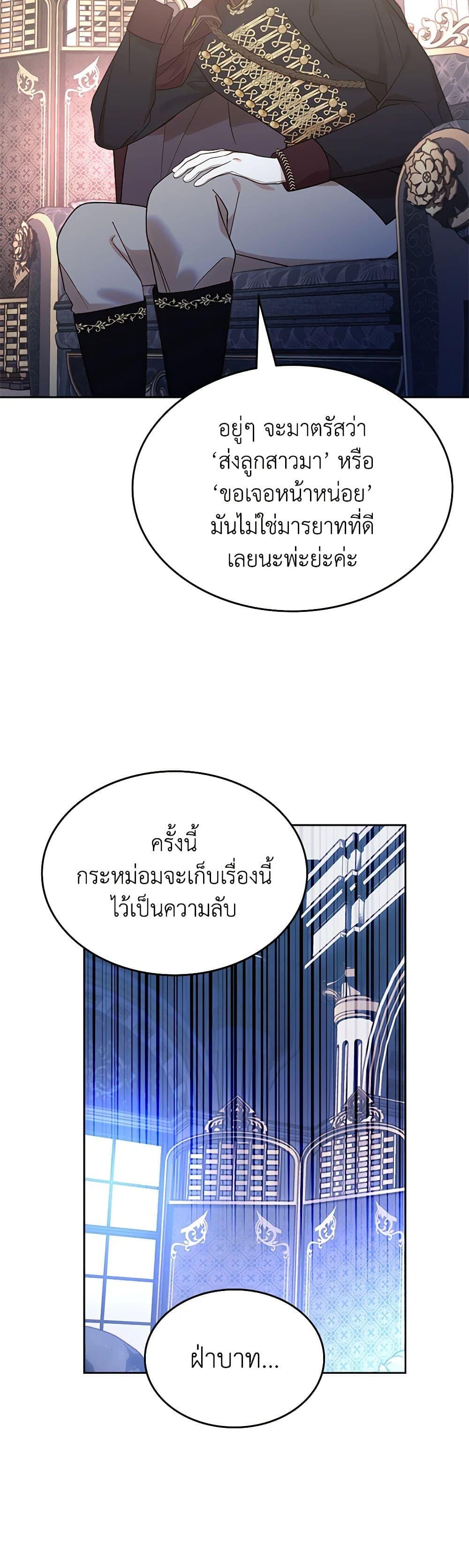 Manga-lc-com อ่านมังงะ อ่านการ์ตูน ออนไลน์ ฟรี The End of This Fairytale Is a Drama ตอนที่ 1 2 3 4 5 6 7 8 9 10 11 12 13 14 ฟรี ไม่มีโฆษณา Manga-lc - อ่าน มังงะ อ่าน การ์ตูน ออนไลน์ อ่านมังงะ ฟรี