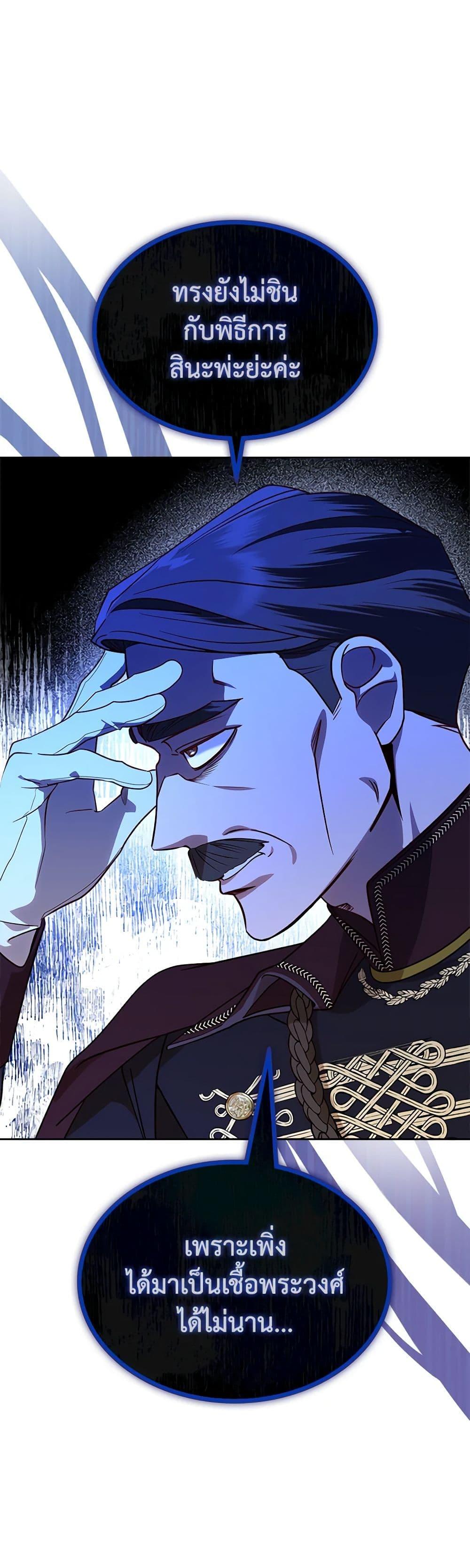 Manga-lc-com อ่านมังงะ อ่านการ์ตูน ออนไลน์ ฟรี The End of This Fairytale Is a Drama ตอนที่ 1 2 3 4 5 6 7 8 9 10 11 12 13 14 ฟรี ไม่มีโฆษณา Manga-lc - อ่าน มังงะ อ่าน การ์ตูน ออนไลน์ อ่านมังงะ ฟรี