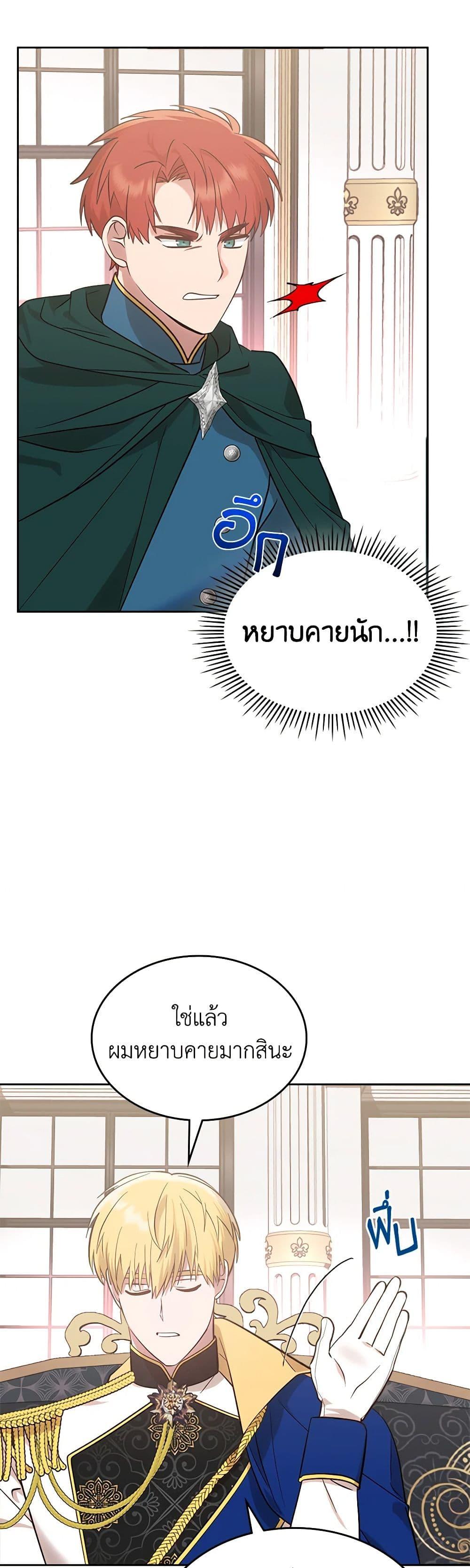 Manga-lc-com อ่านมังงะ อ่านการ์ตูน ออนไลน์ ฟรี The End of This Fairytale Is a Drama ตอนที่ 1 2 3 4 5 6 7 8 9 10 11 12 13 14 ฟรี ไม่มีโฆษณา Manga-lc - อ่าน มังงะ อ่าน การ์ตูน ออนไลน์ อ่านมังงะ ฟรี