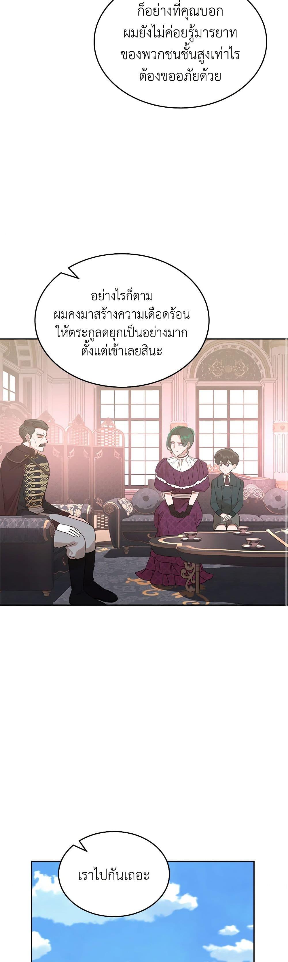 Manga-lc-com อ่านมังงะ อ่านการ์ตูน ออนไลน์ ฟรี The End of This Fairytale Is a Drama ตอนที่ 1 2 3 4 5 6 7 8 9 10 11 12 13 14 ฟรี ไม่มีโฆษณา Manga-lc - อ่าน มังงะ อ่าน การ์ตูน ออนไลน์ อ่านมังงะ ฟรี