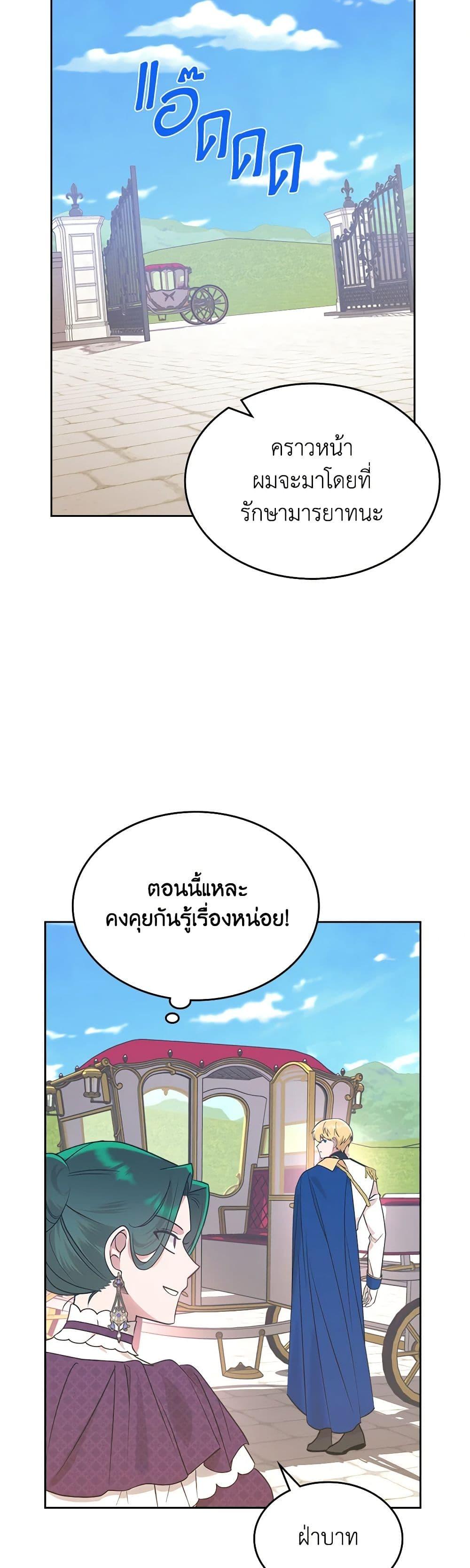 Manga-lc-com อ่านมังงะ อ่านการ์ตูน ออนไลน์ ฟรี The End of This Fairytale Is a Drama ตอนที่ 1 2 3 4 5 6 7 8 9 10 11 12 13 14 ฟรี ไม่มีโฆษณา Manga-lc - อ่าน มังงะ อ่าน การ์ตูน ออนไลน์ อ่านมังงะ ฟรี