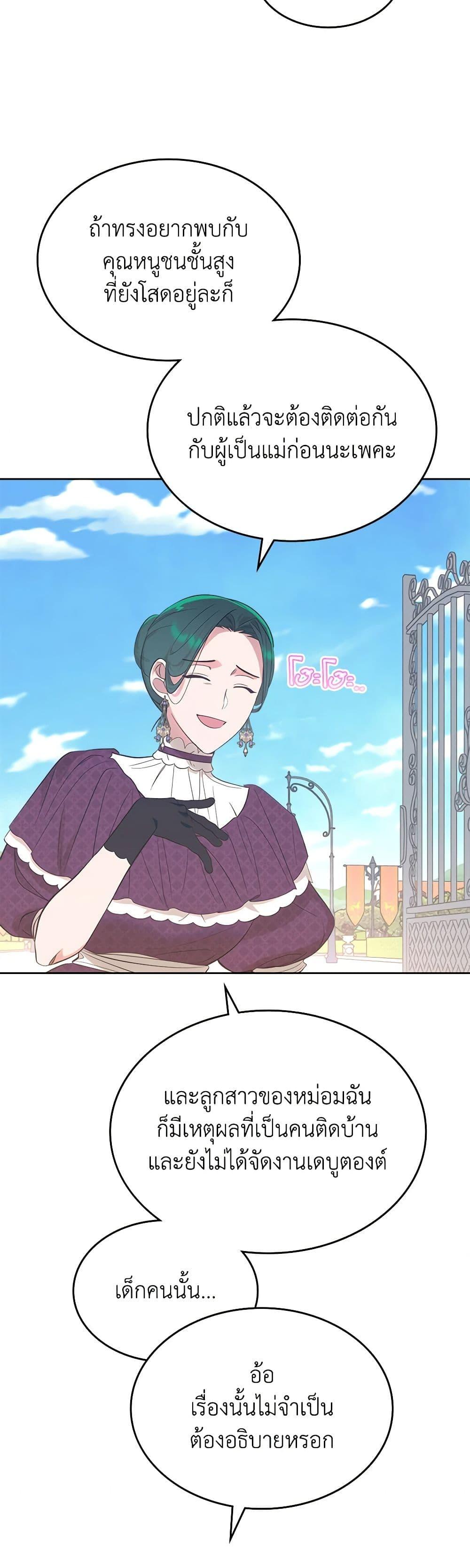 Manga-lc-com อ่านมังงะ อ่านการ์ตูน ออนไลน์ ฟรี The End of This Fairytale Is a Drama ตอนที่ 1 2 3 4 5 6 7 8 9 10 11 12 13 14 ฟรี ไม่มีโฆษณา Manga-lc - อ่าน มังงะ อ่าน การ์ตูน ออนไลน์ อ่านมังงะ ฟรี