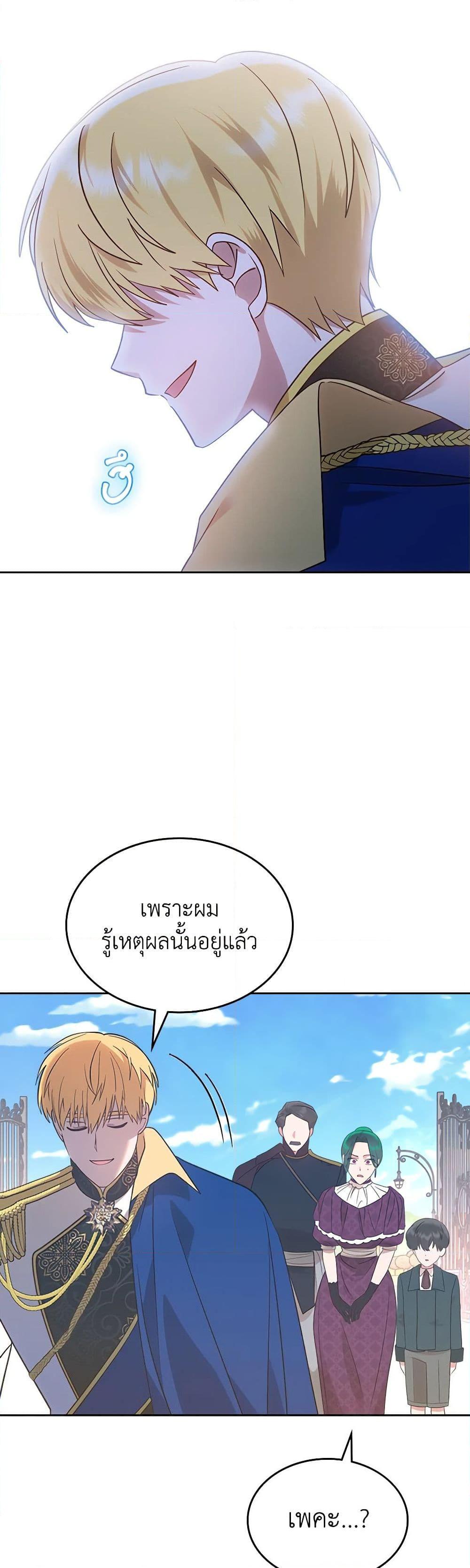 Manga-lc-com อ่านมังงะ อ่านการ์ตูน ออนไลน์ ฟรี The End of This Fairytale Is a Drama ตอนที่ 1 2 3 4 5 6 7 8 9 10 11 12 13 14 ฟรี ไม่มีโฆษณา Manga-lc - อ่าน มังงะ อ่าน การ์ตูน ออนไลน์ อ่านมังงะ ฟรี
