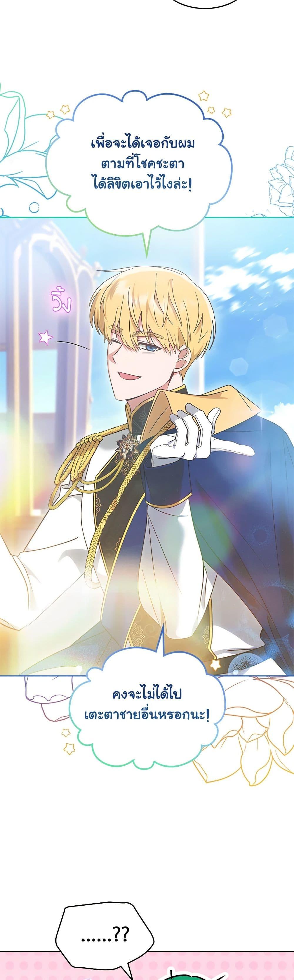 Manga-lc-com อ่านมังงะ อ่านการ์ตูน ออนไลน์ ฟรี The End of This Fairytale Is a Drama ตอนที่ 1 2 3 4 5 6 7 8 9 10 11 12 13 14 ฟรี ไม่มีโฆษณา Manga-lc - อ่าน มังงะ อ่าน การ์ตูน ออนไลน์ อ่านมังงะ ฟรี