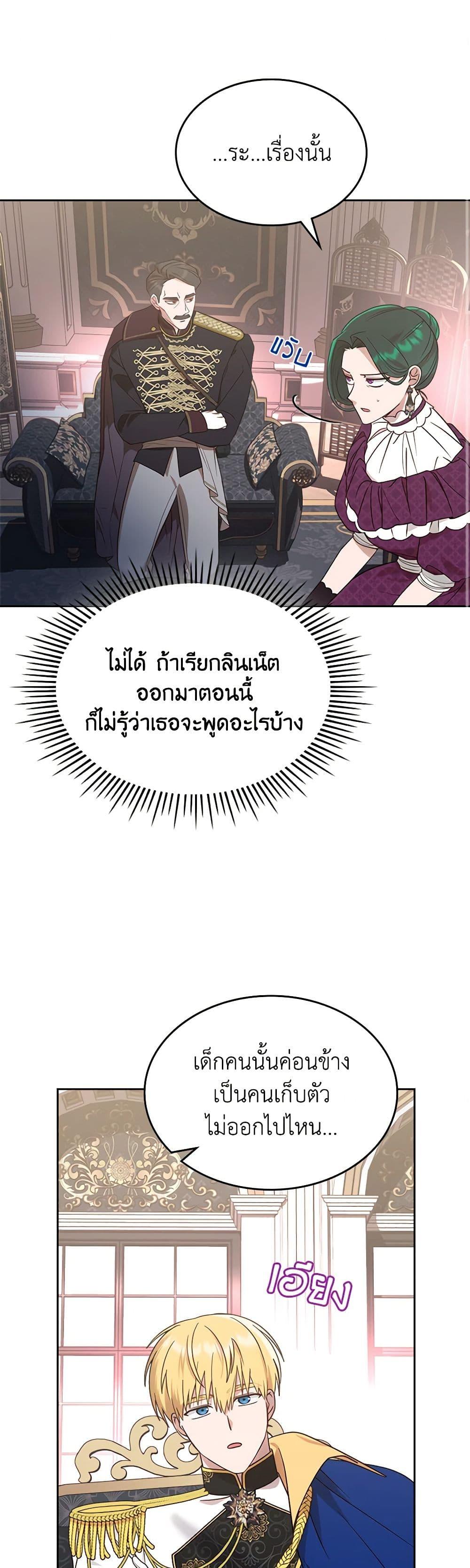Manga-lc-com อ่านมังงะ อ่านการ์ตูน ออนไลน์ ฟรี The End of This Fairytale Is a Drama ตอนที่ 1 2 3 4 5 6 7 8 9 10 11 12 13 14 ฟรี ไม่มีโฆษณา Manga-lc - อ่าน มังงะ อ่าน การ์ตูน ออนไลน์ อ่านมังงะ ฟรี