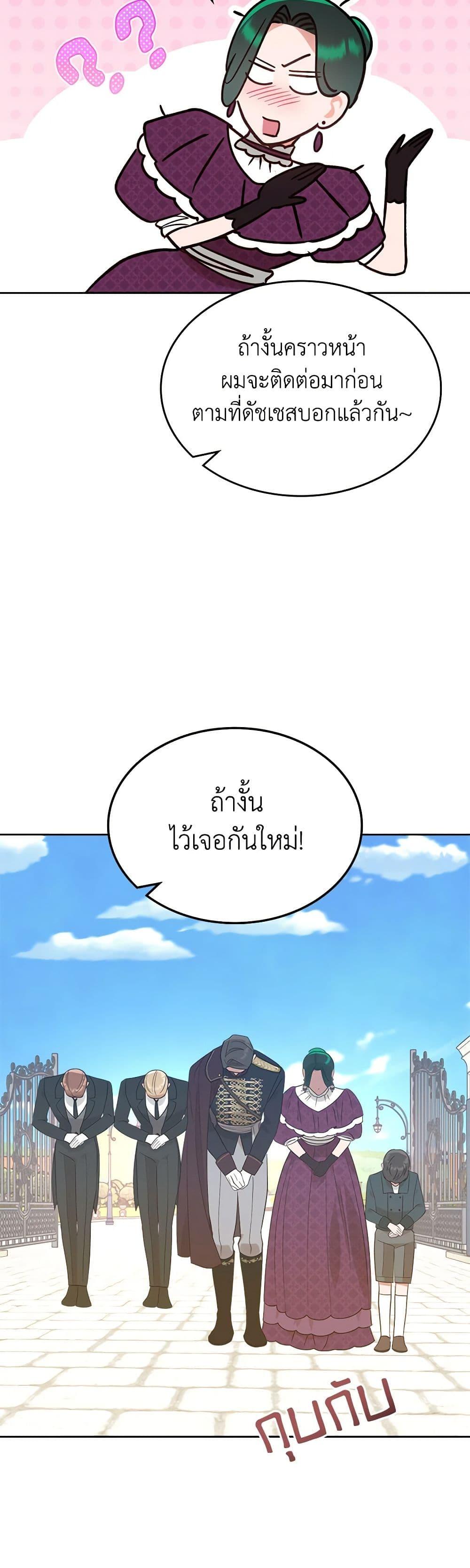 Manga-lc-com อ่านมังงะ อ่านการ์ตูน ออนไลน์ ฟรี The End of This Fairytale Is a Drama ตอนที่ 1 2 3 4 5 6 7 8 9 10 11 12 13 14 ฟรี ไม่มีโฆษณา Manga-lc - อ่าน มังงะ อ่าน การ์ตูน ออนไลน์ อ่านมังงะ ฟรี