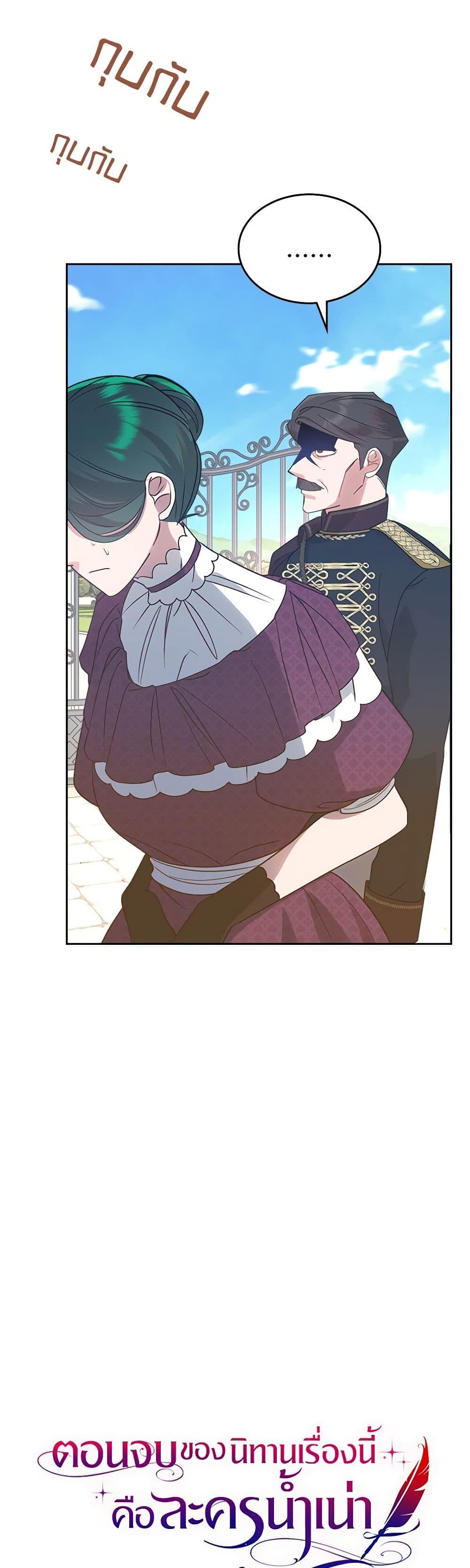 Manga-lc-com อ่านมังงะ อ่านการ์ตูน ออนไลน์ ฟรี The End of This Fairytale Is a Drama ตอนที่ 1 2 3 4 5 6 7 8 9 10 11 12 13 14 ฟรี ไม่มีโฆษณา Manga-lc - อ่าน มังงะ อ่าน การ์ตูน ออนไลน์ อ่านมังงะ ฟรี