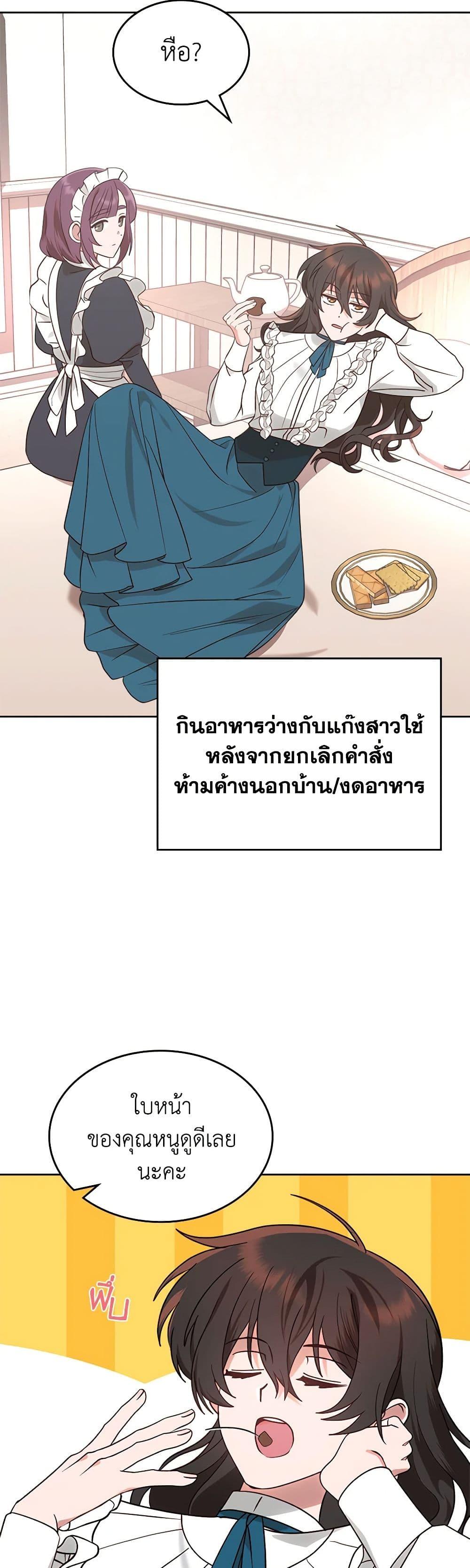Manga-lc-com อ่านมังงะ อ่านการ์ตูน ออนไลน์ ฟรี The End of This Fairytale Is a Drama ตอนที่ 1 2 3 4 5 6 7 8 9 10 11 12 13 14 ฟรี ไม่มีโฆษณา Manga-lc - อ่าน มังงะ อ่าน การ์ตูน ออนไลน์ อ่านมังงะ ฟรี