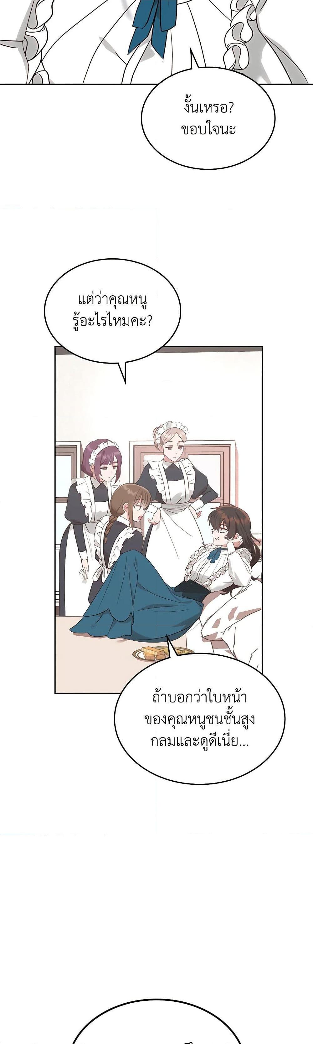 Manga-lc-com อ่านมังงะ อ่านการ์ตูน ออนไลน์ ฟรี The End of This Fairytale Is a Drama ตอนที่ 1 2 3 4 5 6 7 8 9 10 11 12 13 14 ฟรี ไม่มีโฆษณา Manga-lc - อ่าน มังงะ อ่าน การ์ตูน ออนไลน์ อ่านมังงะ ฟรี