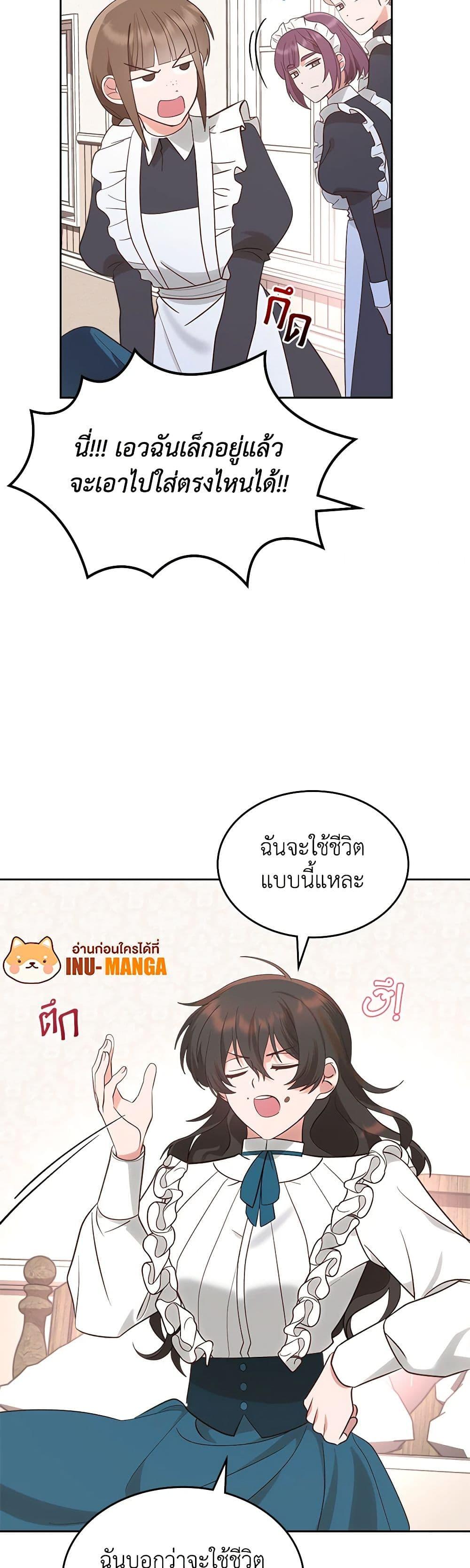 Manga-lc-com อ่านมังงะ อ่านการ์ตูน ออนไลน์ ฟรี The End of This Fairytale Is a Drama ตอนที่ 1 2 3 4 5 6 7 8 9 10 11 12 13 14 ฟรี ไม่มีโฆษณา Manga-lc - อ่าน มังงะ อ่าน การ์ตูน ออนไลน์ อ่านมังงะ ฟรี