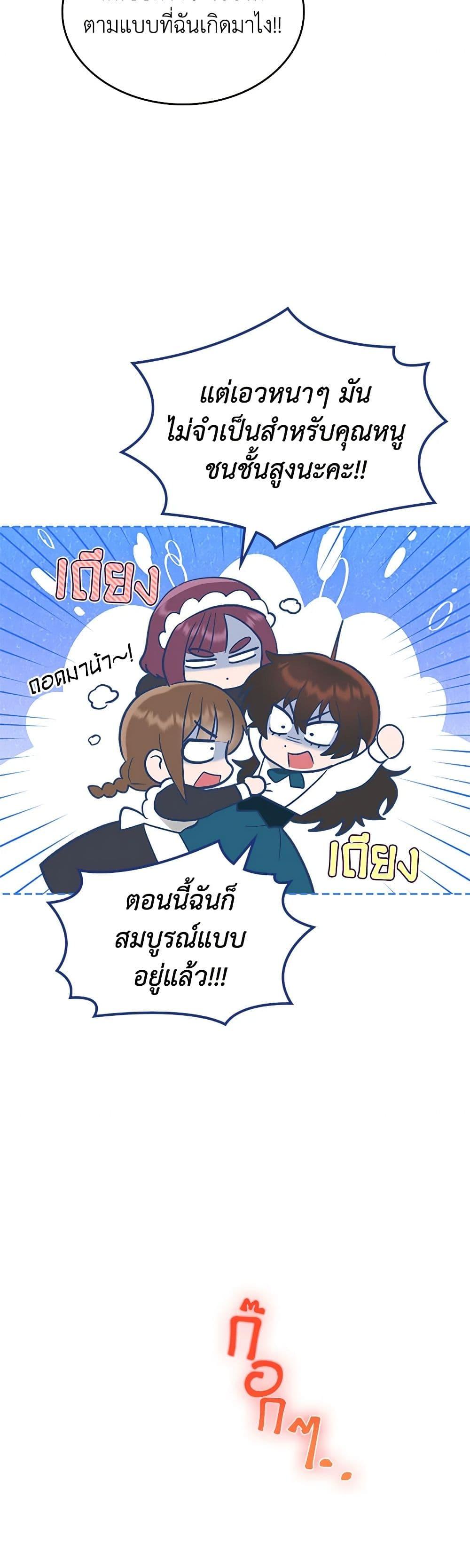 Manga-lc-com อ่านมังงะ อ่านการ์ตูน ออนไลน์ ฟรี The End of This Fairytale Is a Drama ตอนที่ 1 2 3 4 5 6 7 8 9 10 11 12 13 14 ฟรี ไม่มีโฆษณา Manga-lc - อ่าน มังงะ อ่าน การ์ตูน ออนไลน์ อ่านมังงะ ฟรี