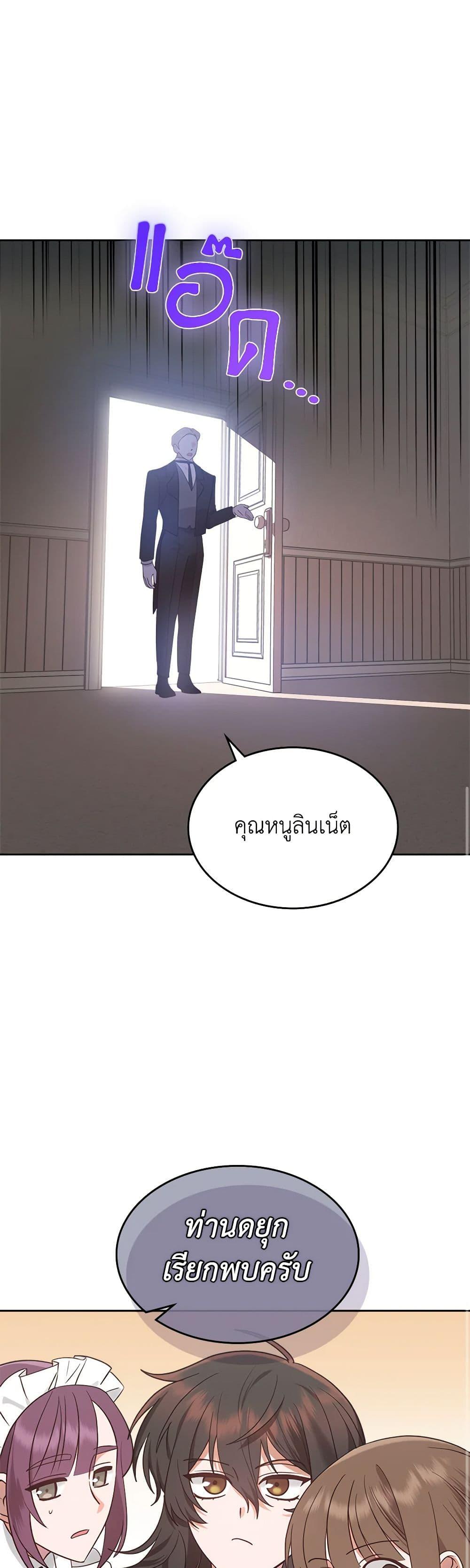 Manga-lc-com อ่านมังงะ อ่านการ์ตูน ออนไลน์ ฟรี The End of This Fairytale Is a Drama ตอนที่ 1 2 3 4 5 6 7 8 9 10 11 12 13 14 ฟรี ไม่มีโฆษณา Manga-lc - อ่าน มังงะ อ่าน การ์ตูน ออนไลน์ อ่านมังงะ ฟรี