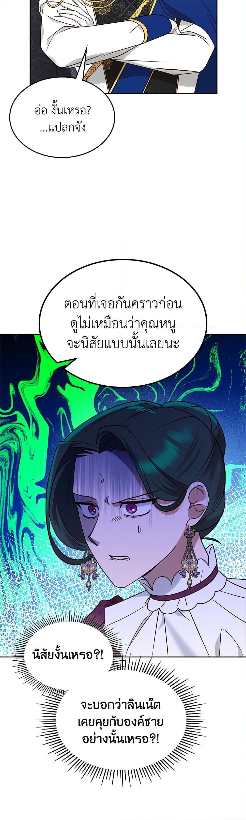 Manga-lc-com อ่านมังงะ อ่านการ์ตูน ออนไลน์ ฟรี The End of This Fairytale Is a Drama ตอนที่ 1 2 3 4 5 6 7 8 9 10 11 12 13 14 ฟรี ไม่มีโฆษณา Manga-lc - อ่าน มังงะ อ่าน การ์ตูน ออนไลน์ อ่านมังงะ ฟรี