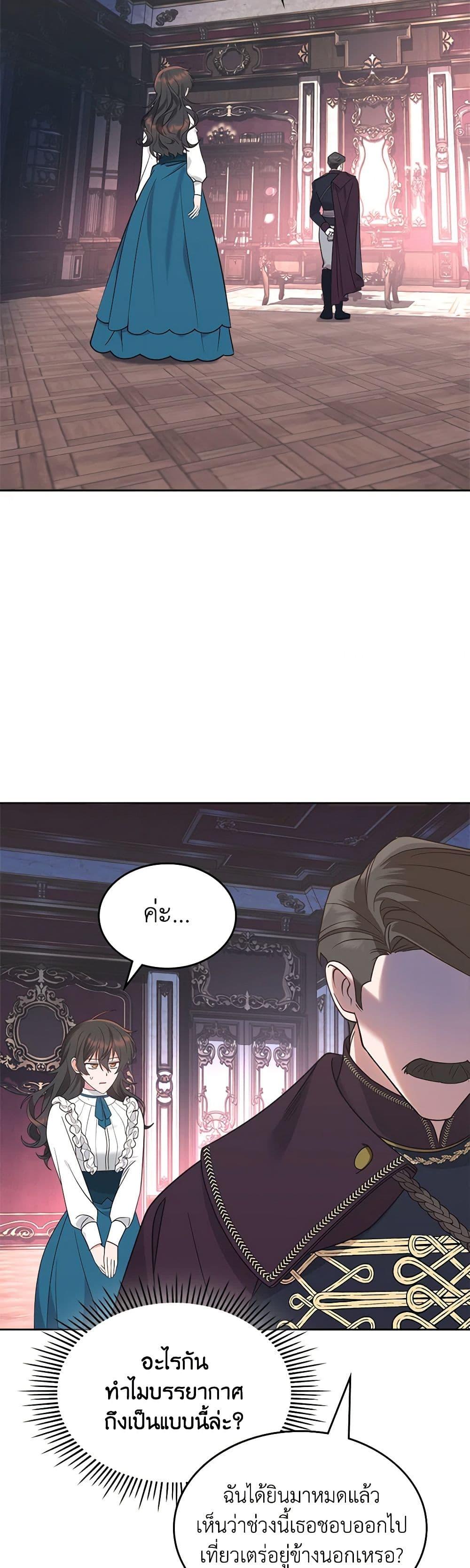 Manga-lc-com อ่านมังงะ อ่านการ์ตูน ออนไลน์ ฟรี The End of This Fairytale Is a Drama ตอนที่ 1 2 3 4 5 6 7 8 9 10 11 12 13 14 ฟรี ไม่มีโฆษณา Manga-lc - อ่าน มังงะ อ่าน การ์ตูน ออนไลน์ อ่านมังงะ ฟรี