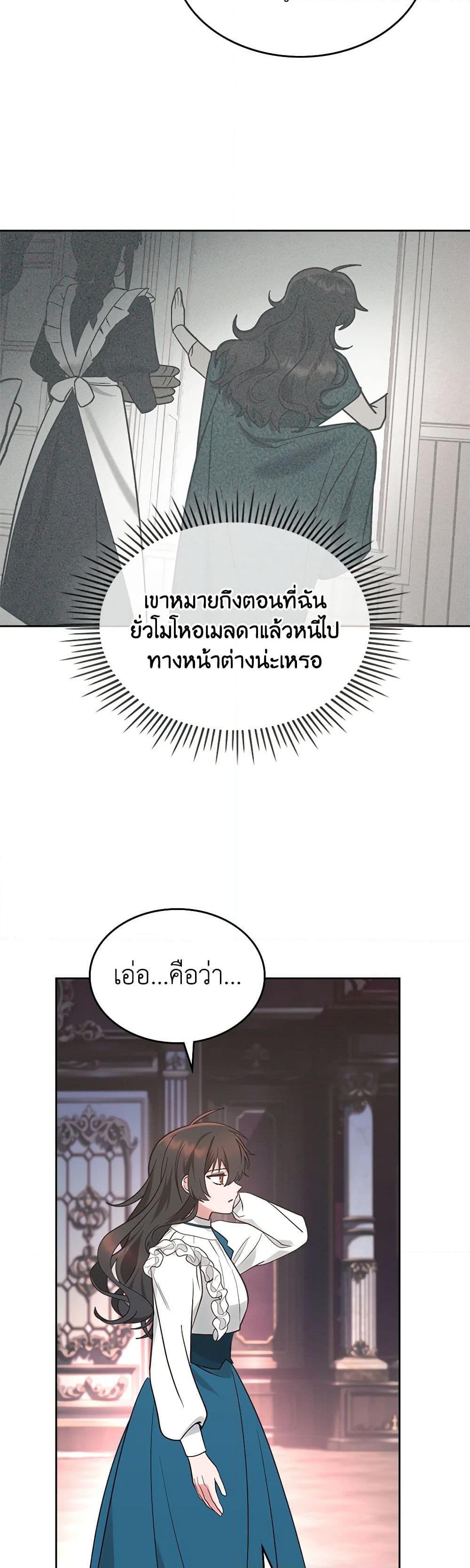 Manga-lc-com อ่านมังงะ อ่านการ์ตูน ออนไลน์ ฟรี The End of This Fairytale Is a Drama ตอนที่ 1 2 3 4 5 6 7 8 9 10 11 12 13 14 ฟรี ไม่มีโฆษณา Manga-lc - อ่าน มังงะ อ่าน การ์ตูน ออนไลน์ อ่านมังงะ ฟรี