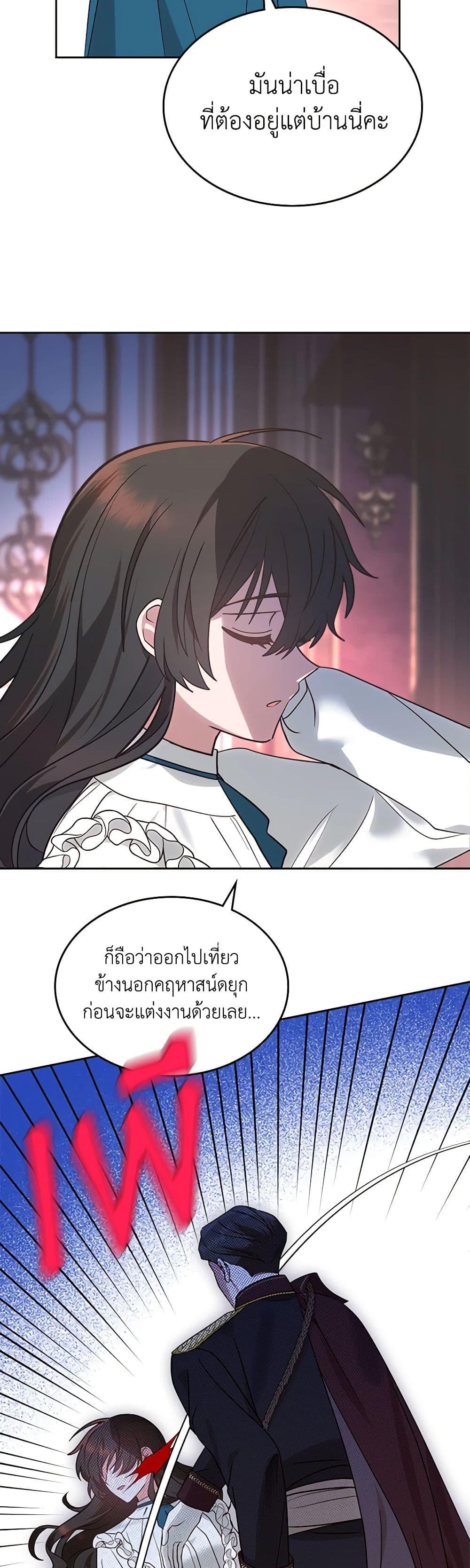 Manga-lc-com อ่านมังงะ อ่านการ์ตูน ออนไลน์ ฟรี The End of This Fairytale Is a Drama ตอนที่ 1 2 3 4 5 6 7 8 9 10 11 12 13 14 ฟรี ไม่มีโฆษณา Manga-lc - อ่าน มังงะ อ่าน การ์ตูน ออนไลน์ อ่านมังงะ ฟรี