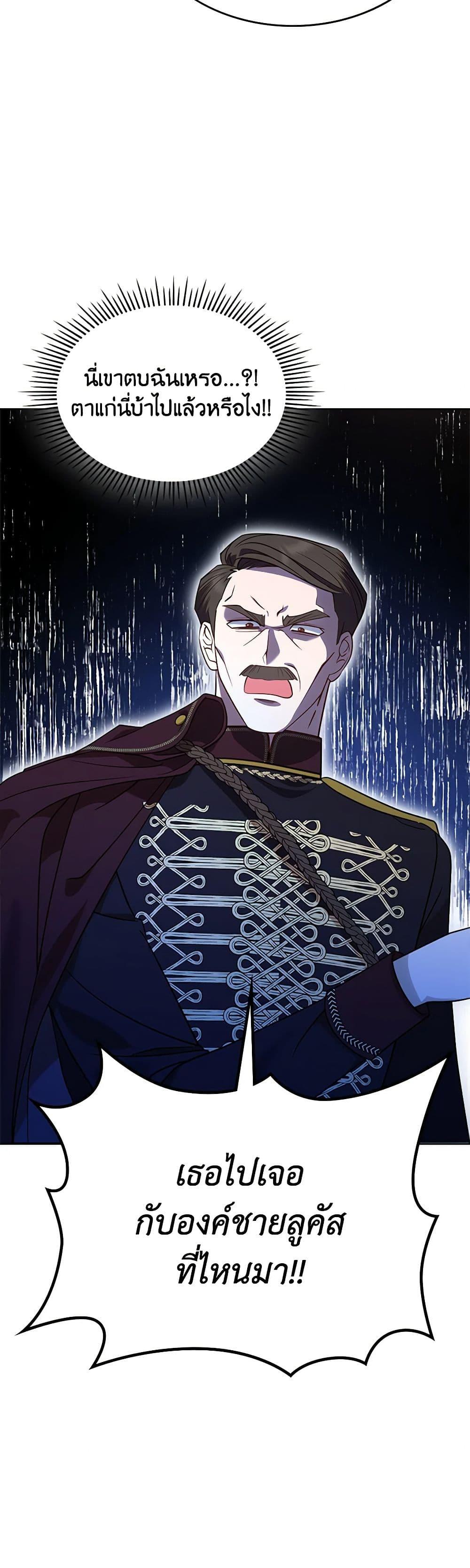 Manga-lc-com อ่านมังงะ อ่านการ์ตูน ออนไลน์ ฟรี The End of This Fairytale Is a Drama ตอนที่ 1 2 3 4 5 6 7 8 9 10 11 12 13 14 ฟรี ไม่มีโฆษณา Manga-lc - อ่าน มังงะ อ่าน การ์ตูน ออนไลน์ อ่านมังงะ ฟรี