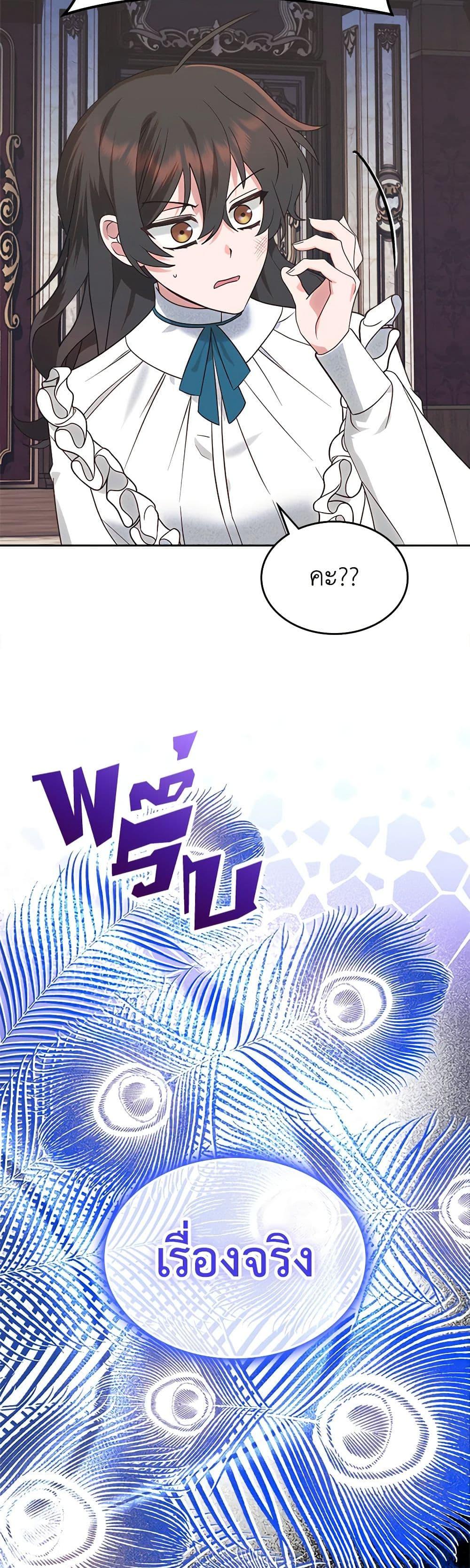 Manga-lc-com อ่านมังงะ อ่านการ์ตูน ออนไลน์ ฟรี The End of This Fairytale Is a Drama ตอนที่ 1 2 3 4 5 6 7 8 9 10 11 12 13 14 ฟรี ไม่มีโฆษณา Manga-lc - อ่าน มังงะ อ่าน การ์ตูน ออนไลน์ อ่านมังงะ ฟรี