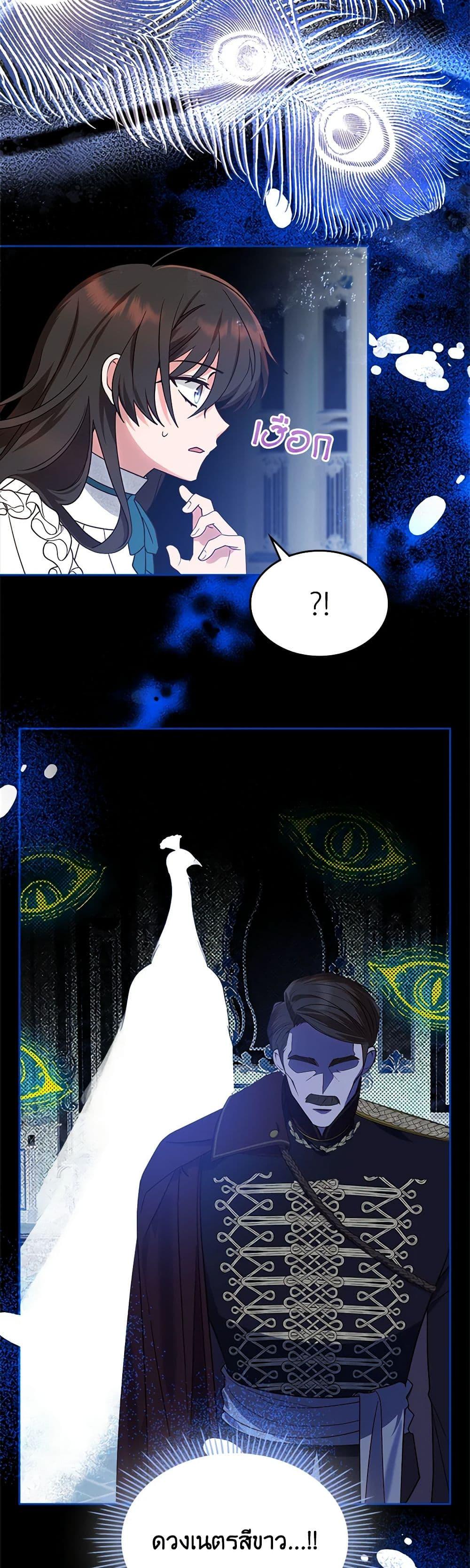 Manga-lc-com อ่านมังงะ อ่านการ์ตูน ออนไลน์ ฟรี The End of This Fairytale Is a Drama ตอนที่ 1 2 3 4 5 6 7 8 9 10 11 12 13 14 ฟรี ไม่มีโฆษณา Manga-lc - อ่าน มังงะ อ่าน การ์ตูน ออนไลน์ อ่านมังงะ ฟรี