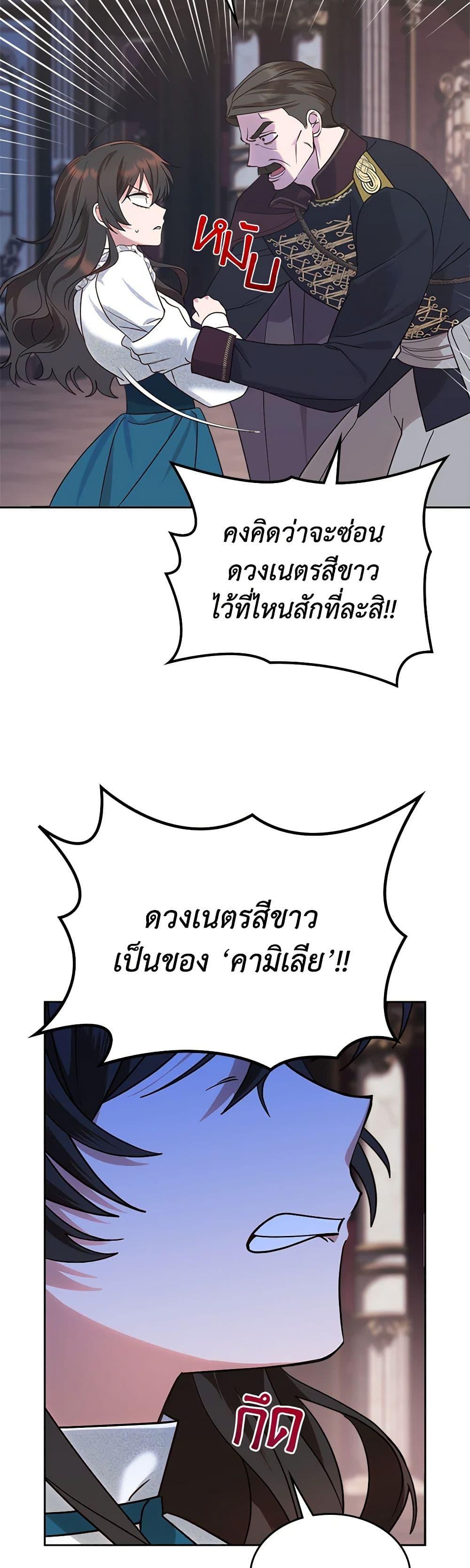 Manga-lc-com อ่านมังงะ อ่านการ์ตูน ออนไลน์ ฟรี The End of This Fairytale Is a Drama ตอนที่ 1 2 3 4 5 6 7 8 9 10 11 12 13 14 ฟรี ไม่มีโฆษณา Manga-lc - อ่าน มังงะ อ่าน การ์ตูน ออนไลน์ อ่านมังงะ ฟรี