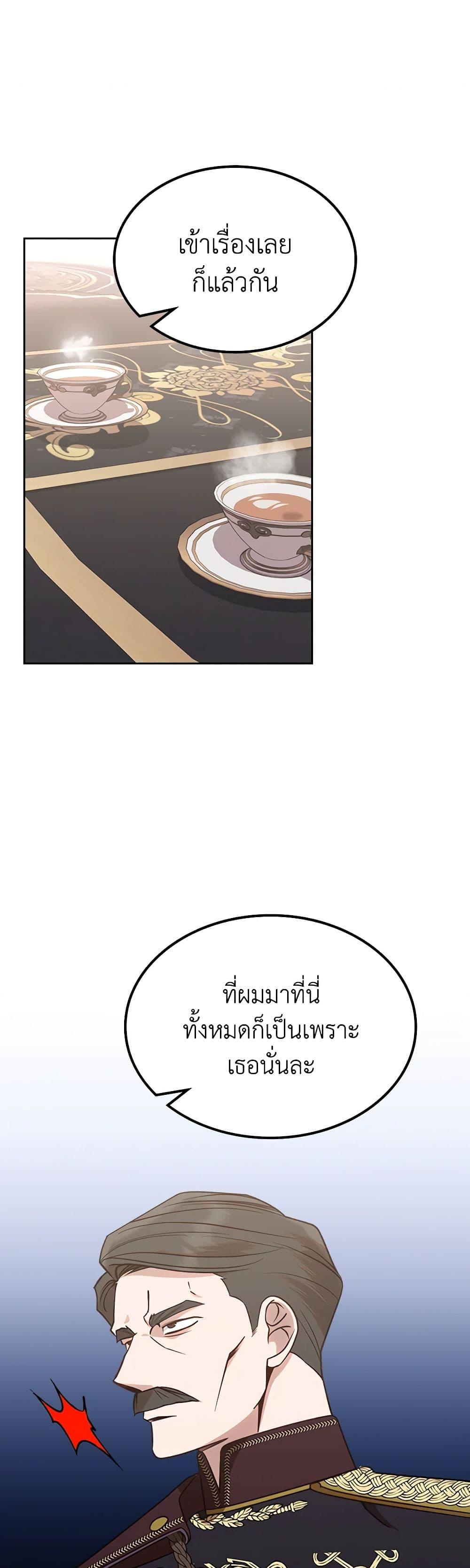 Manga-lc-com อ่านมังงะ อ่านการ์ตูน ออนไลน์ ฟรี The End of This Fairytale Is a Drama ตอนที่ 1 2 3 4 5 6 7 8 9 10 11 12 13 14 ฟรี ไม่มีโฆษณา Manga-lc - อ่าน มังงะ อ่าน การ์ตูน ออนไลน์ อ่านมังงะ ฟรี