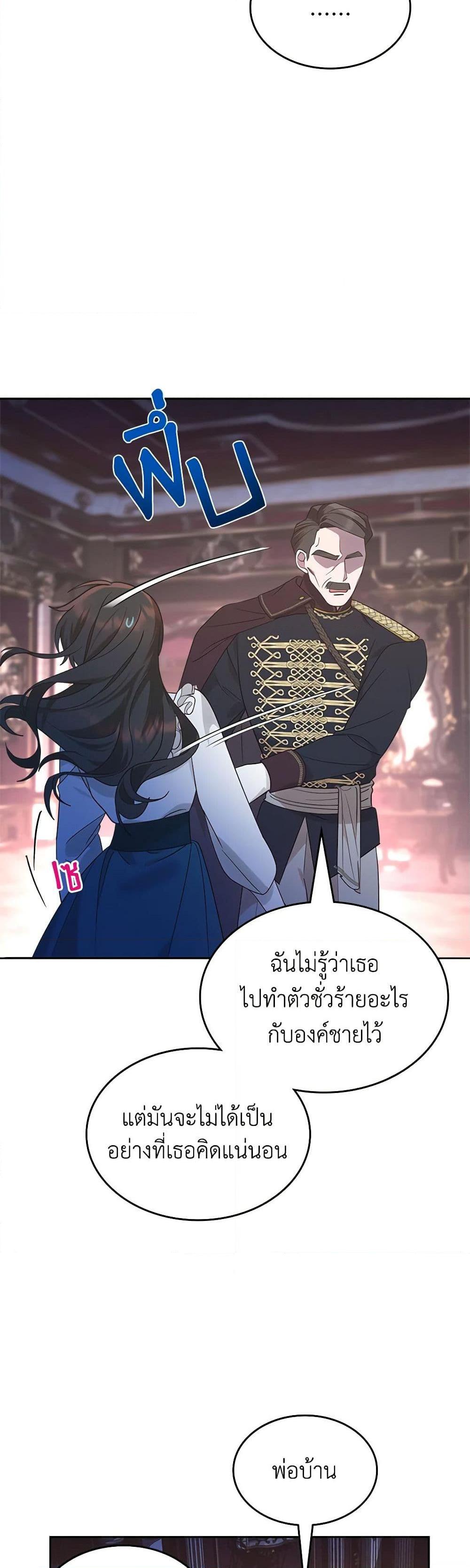 Manga-lc-com อ่านมังงะ อ่านการ์ตูน ออนไลน์ ฟรี The End of This Fairytale Is a Drama ตอนที่ 1 2 3 4 5 6 7 8 9 10 11 12 13 14 ฟรี ไม่มีโฆษณา Manga-lc - อ่าน มังงะ อ่าน การ์ตูน ออนไลน์ อ่านมังงะ ฟรี