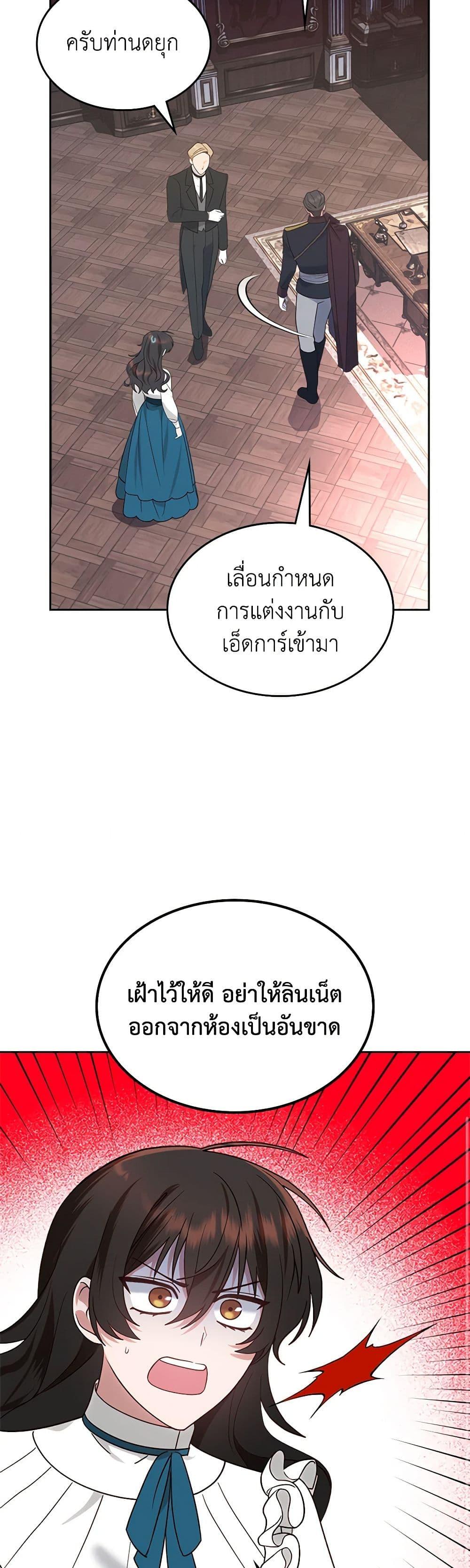 Manga-lc-com อ่านมังงะ อ่านการ์ตูน ออนไลน์ ฟรี The End of This Fairytale Is a Drama ตอนที่ 1 2 3 4 5 6 7 8 9 10 11 12 13 14 ฟรี ไม่มีโฆษณา Manga-lc - อ่าน มังงะ อ่าน การ์ตูน ออนไลน์ อ่านมังงะ ฟรี