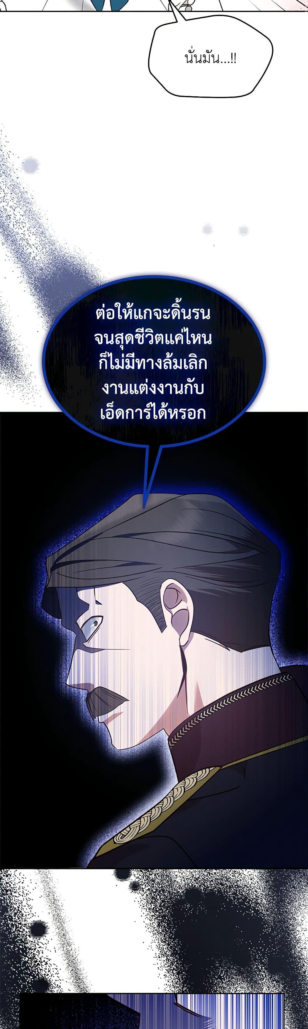 Manga-lc-com อ่านมังงะ อ่านการ์ตูน ออนไลน์ ฟรี The End of This Fairytale Is a Drama ตอนที่ 1 2 3 4 5 6 7 8 9 10 11 12 13 14 ฟรี ไม่มีโฆษณา Manga-lc - อ่าน มังงะ อ่าน การ์ตูน ออนไลน์ อ่านมังงะ ฟรี