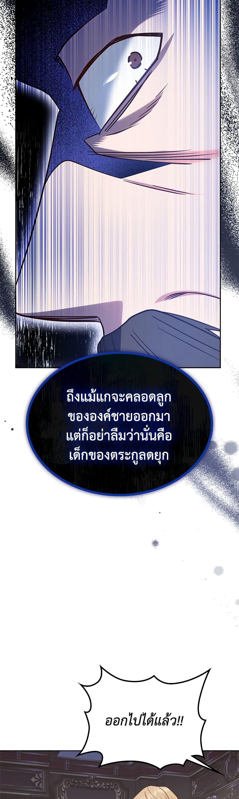 Manga-lc-com อ่านมังงะ อ่านการ์ตูน ออนไลน์ ฟรี The End of This Fairytale Is a Drama ตอนที่ 1 2 3 4 5 6 7 8 9 10 11 12 13 14 ฟรี ไม่มีโฆษณา Manga-lc - อ่าน มังงะ อ่าน การ์ตูน ออนไลน์ อ่านมังงะ ฟรี