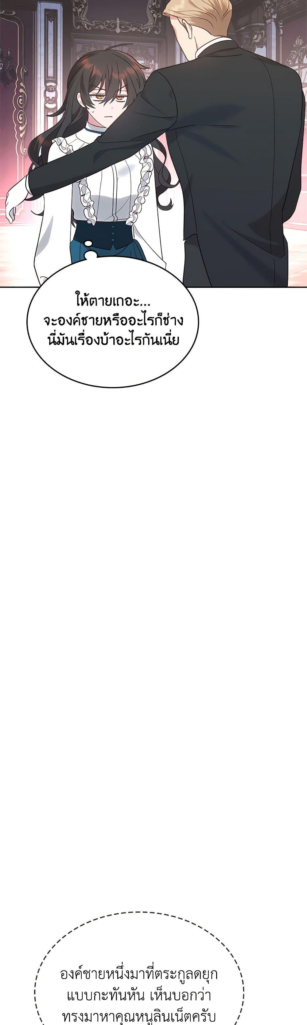 Manga-lc-com อ่านมังงะ อ่านการ์ตูน ออนไลน์ ฟรี The End of This Fairytale Is a Drama ตอนที่ 1 2 3 4 5 6 7 8 9 10 11 12 13 14 ฟรี ไม่มีโฆษณา Manga-lc - อ่าน มังงะ อ่าน การ์ตูน ออนไลน์ อ่านมังงะ ฟรี