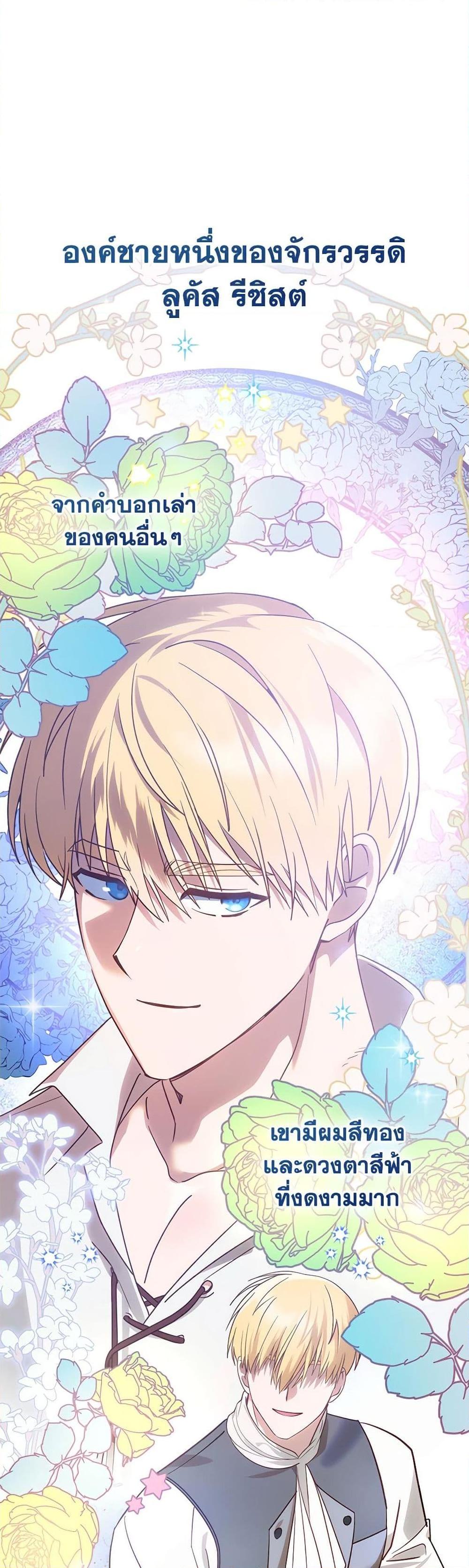Manga-lc-com อ่านมังงะ อ่านการ์ตูน ออนไลน์ ฟรี The End of This Fairytale Is a Drama ตอนที่ 1 2 3 4 5 6 7 8 9 10 11 12 13 14 ฟรี ไม่มีโฆษณา Manga-lc - อ่าน มังงะ อ่าน การ์ตูน ออนไลน์ อ่านมังงะ ฟรี